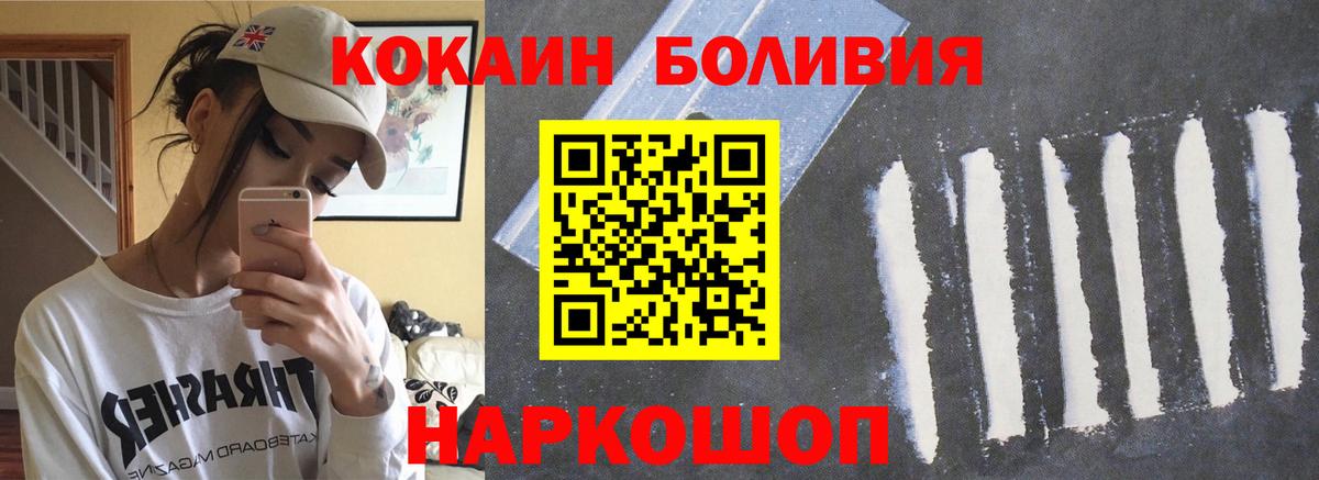 COCAIN Columbia  Вход с VPN  Асбест  Кокаин Перу 