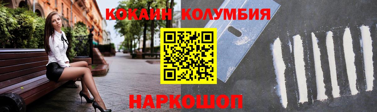 Cocaine Эквадор Асбест