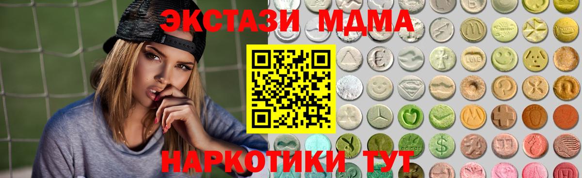 Вейп ТГК  Гашиш  Купить наркотик  Каннабис  Cocaine  Вход с VPN  Асбест  МЕФ  