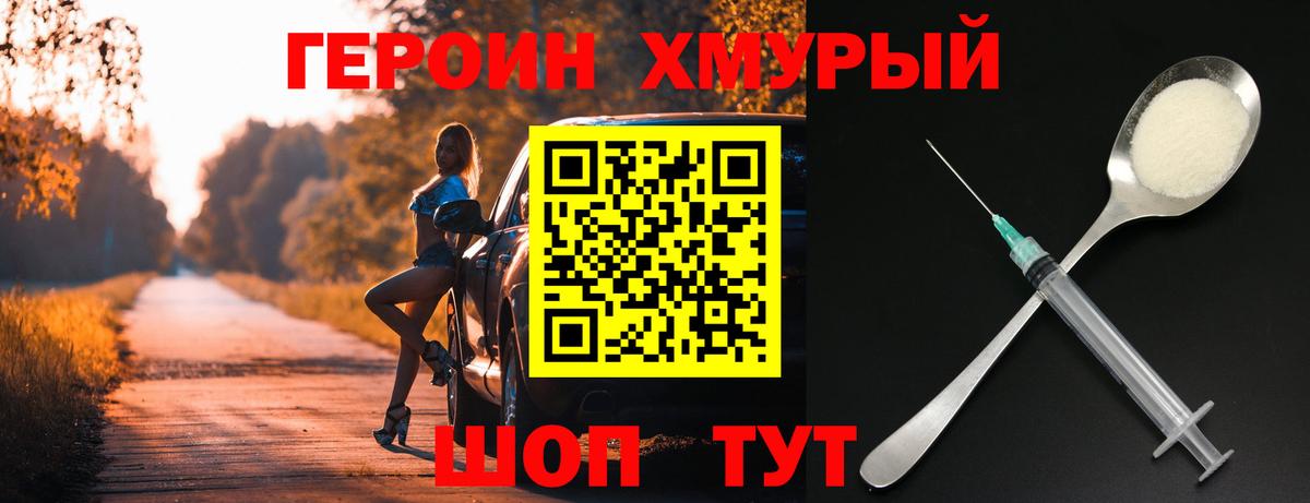 Асбест  ГЕРОИН Афган  Вход с VPN 