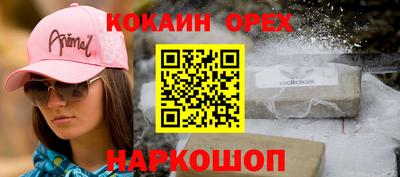 а пвп мука Апшеронск