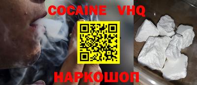 2c-b Балаково