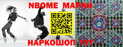 героин Балахна