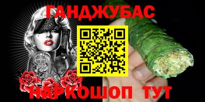 а пвп мука Апшеронск