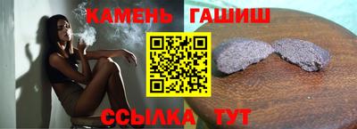 а пвп мука Апшеронск