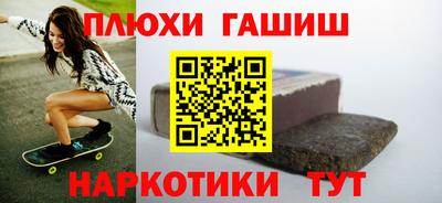 дмт Аргун