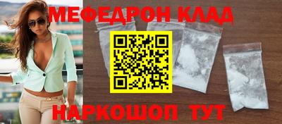 MDMA Апрелевка