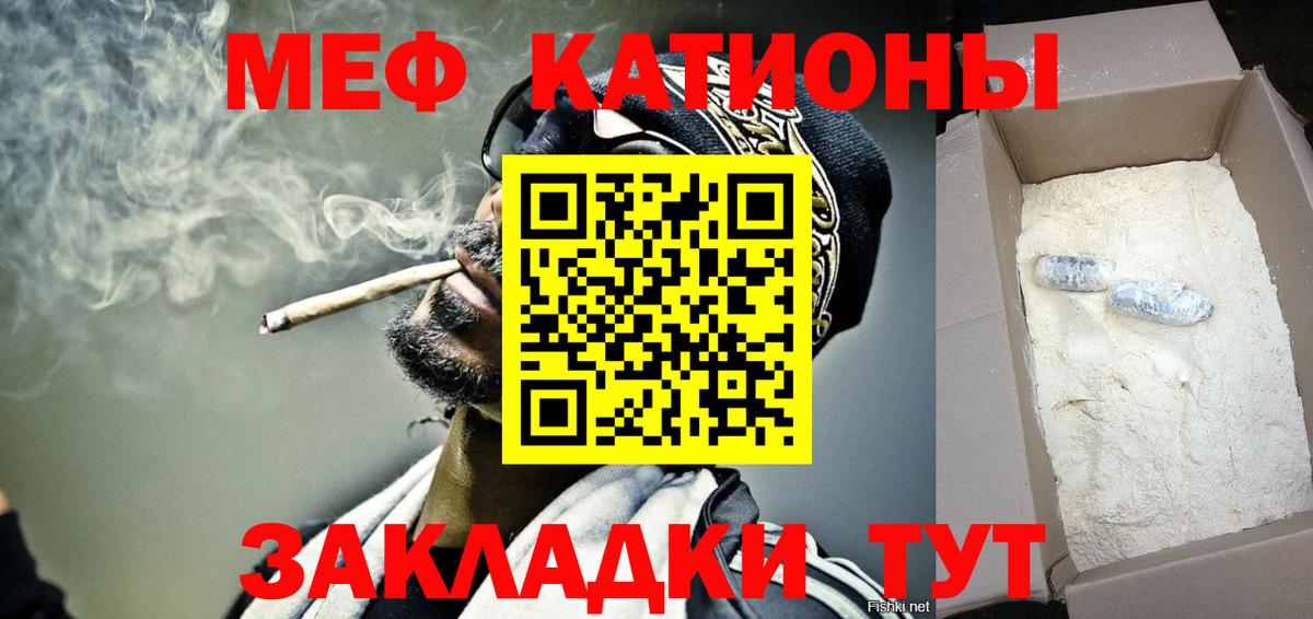 Мефедрон VHQ  МЯУ-МЯУ 4 MMC  магазин  наркотиков  Вход с VPN  Асбест  Мефедрон 