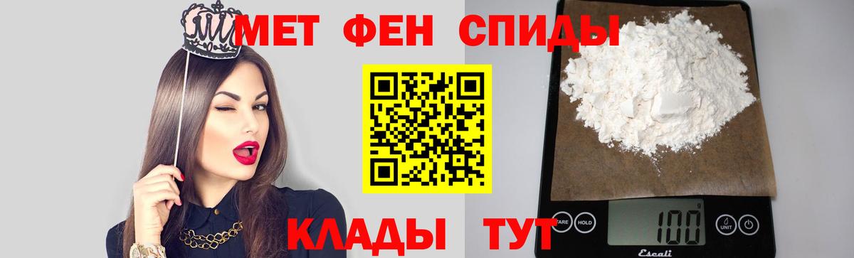 Метамфетамин витя  Первитин  Вход с VPN  Асбест  Метамфетамин витя 
