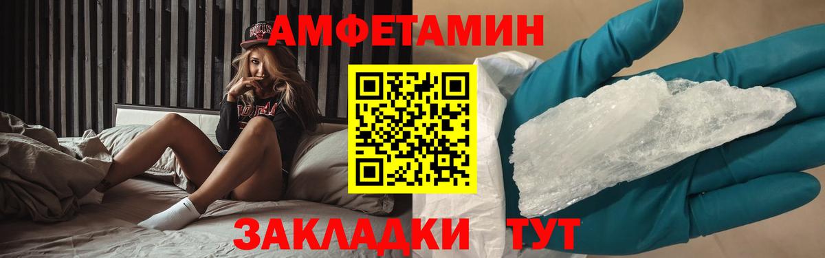 Первитин пудра Асбест