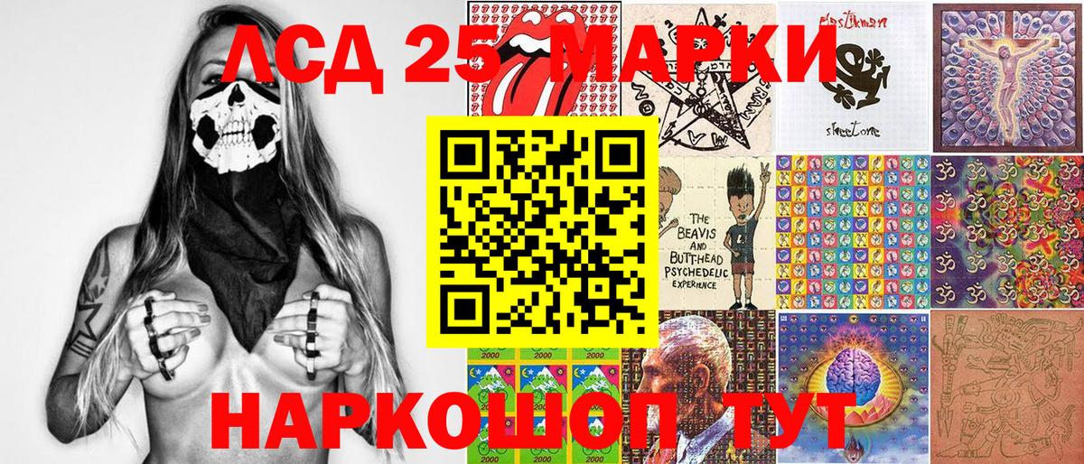 Асбест  Марки N-bome 1500мкг  Вход с VPN  Марки N-bome  Марки N-bome 1500мкг 