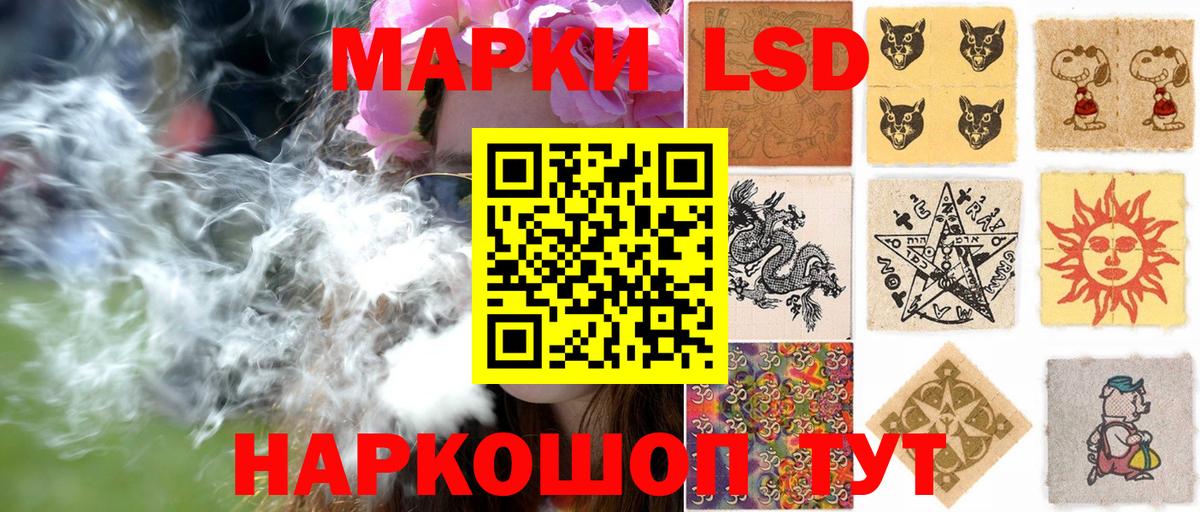 Марки 25I-NBOMe 1,8мг Асбест