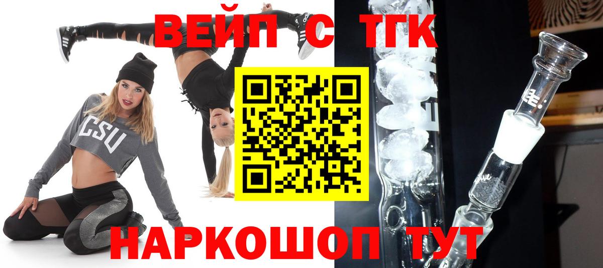 ТГК THC oil Асбест