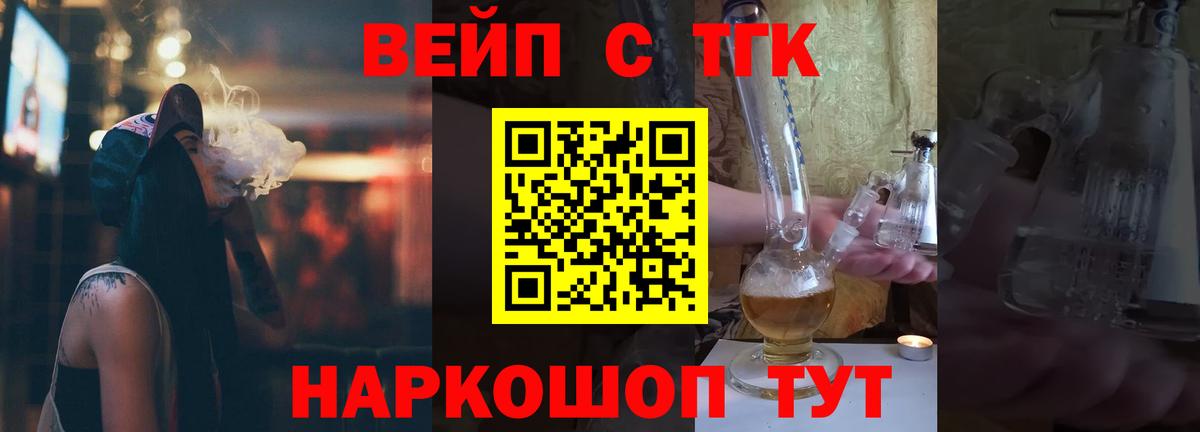 Асбест  Дистиллят ТГК жижа  Вход с VPN 