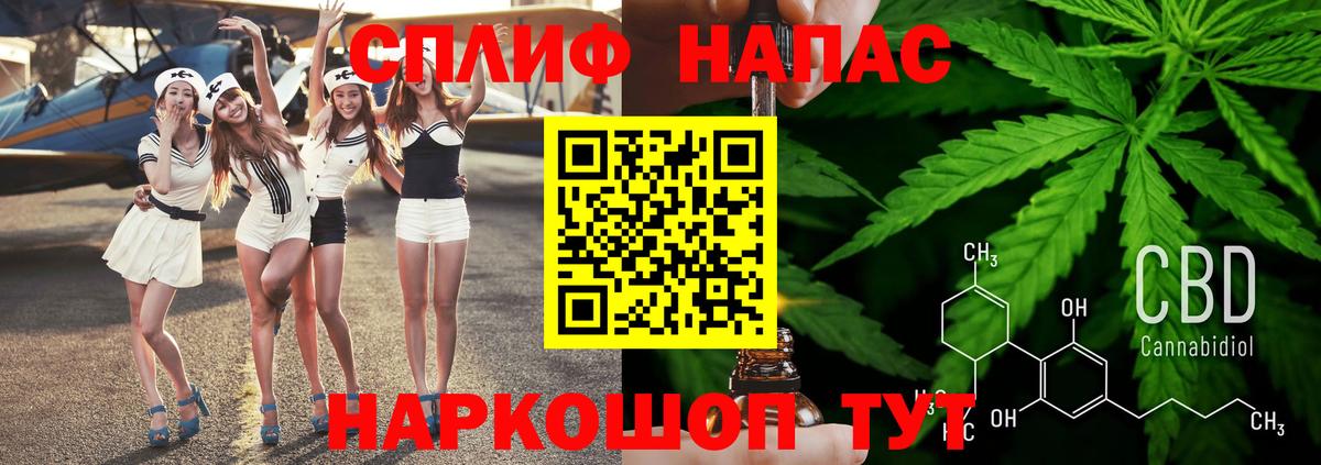 Канабис AK-47  Канабис тримм  Асбест  Марихуана ГИДРОПОН  Шишки марихуана гибрид  Вход с VPN 